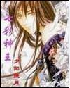 七彩神王作者是男生女生