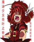魔法少女奈叶vvs