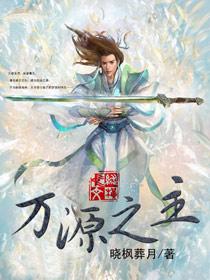 万源在哪个地方