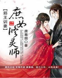 庶女修仙免费阅读