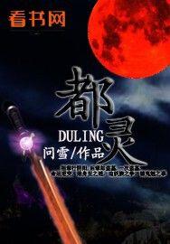 都灵在哪