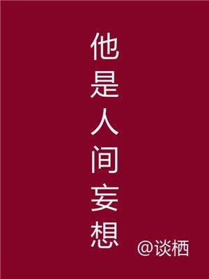 姜鸢也尉迟大结局87集