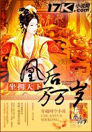凰后归来小视频