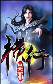 浪子回头金不换指什么生肖