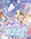 冷魅三公主vs冷魅三王子