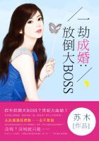一救成劫免费