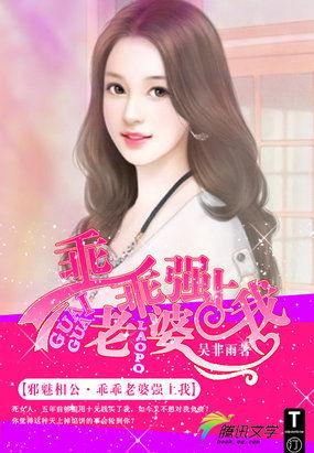 腹黑宝宝总裁爹地你太笨