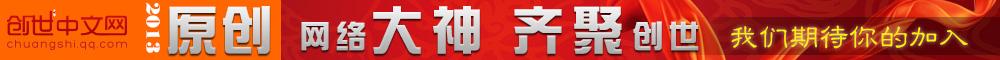 重生之官路商途女主角简介