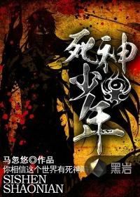 死神千年血战篇第四季