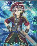 游戏王之决斗