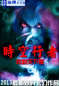 时空行者汪苏泷是哪个专辑里的
