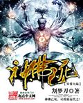 佛死后去了哪里