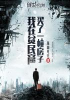 住在贫民窟