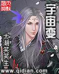 宇宙变形战士