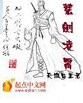 重生天龙的