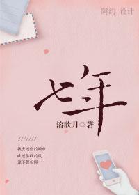 七年级历史第一单元思维导图怎么画简单