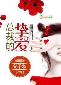凌少的霸道小妻
