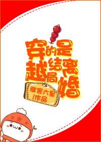 穿越到离婚前的