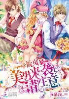 学院风漫画图片