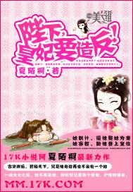 皇后又想谋反了