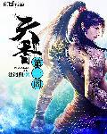 天香阁足浴怎么样