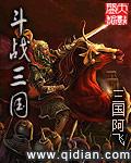 斗三国礼包兑换码