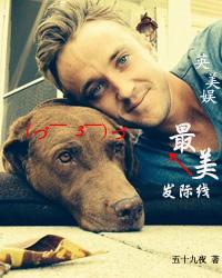 完美的发际线是什么样?
