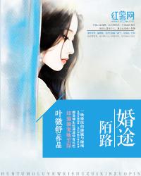 婚途陌路姜漫最后的结局