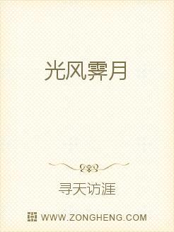 光风霁月近义词