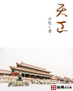 天工股份北交所上市时间