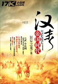 汉末各势力地图