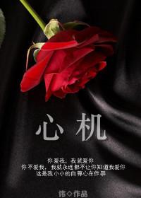 心机缺血怎么引起的