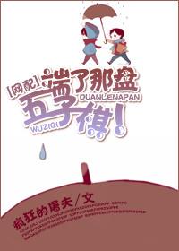 端午节纪念五子棋