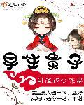 早生贵子桂圆是干的还是新鲜的