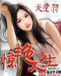 惊艳到了