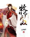 魔兽世界牧师哪里学双手杖