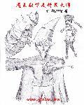 魔王殿by