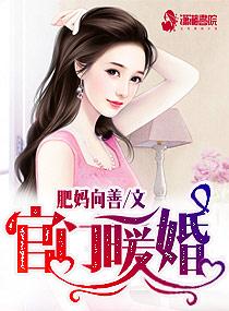 官门笔趣岛