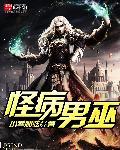 怪病医ラムネ漫画英文