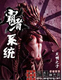 霸者重装叫什么
