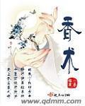 香椿芽