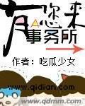 有事来不了表情包