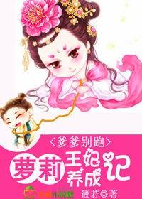 别先急