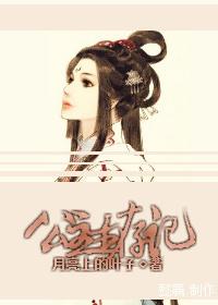公主 生活