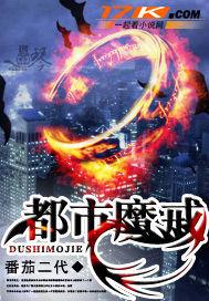 魔戒的叫什么