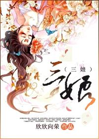 三娘子是谁