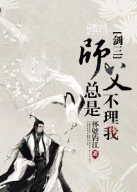 师父不理我表情包