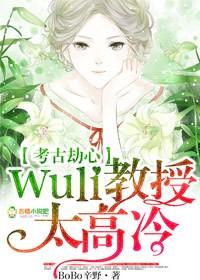 泰剧考古劫心泰语中字06