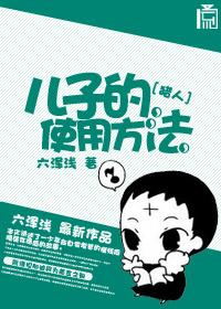 猎人之库洛洛的爸爸