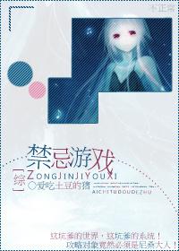 坑爹游戏2全攻略